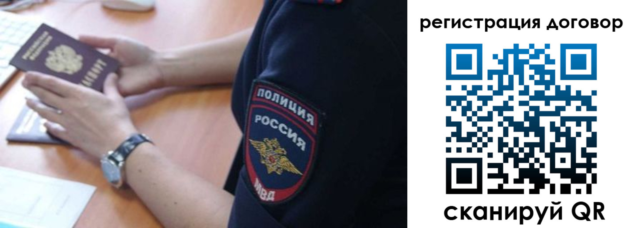прописка иностранных граждан в Буйнакске