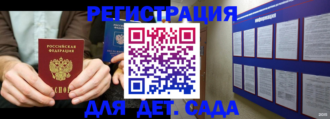 форма 3 в Буйнакске